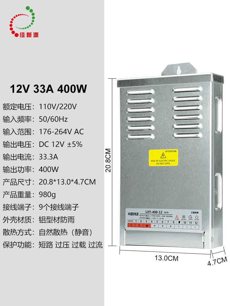 220V转24V12V400W半灌胶防雨防水电源变压器500W600W发光字30V36V - 图1