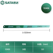 Seda SATA9340612 inch metal saw blade 93406 double metal flexible saw blade 18 teeth (10 bar)
