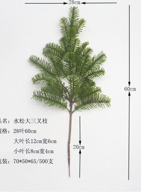 仿真植物水杉水松绿植杉树云杉冷杉树红豆杉工程造景假树厂家