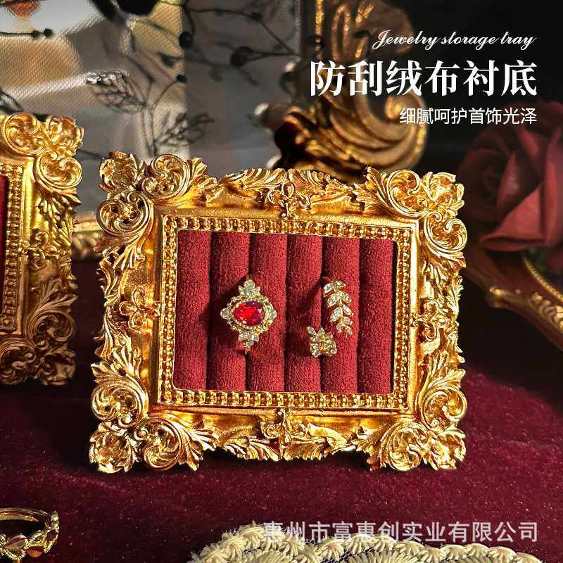首饰展示架复古相框戒指耳钉环收纳架高级陈列摆件珠宝饰品展示盘,淘宝优惠券,粉丝福利购,淘宝优惠卷