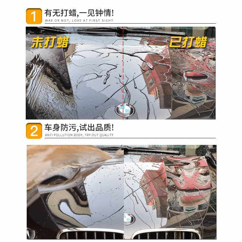 汽车固体棕榈蜡防水抗污养护腊车用镀膜蜡美容保养汽车蜡,淘宝优惠券,粉丝福利购,淘宝优惠卷