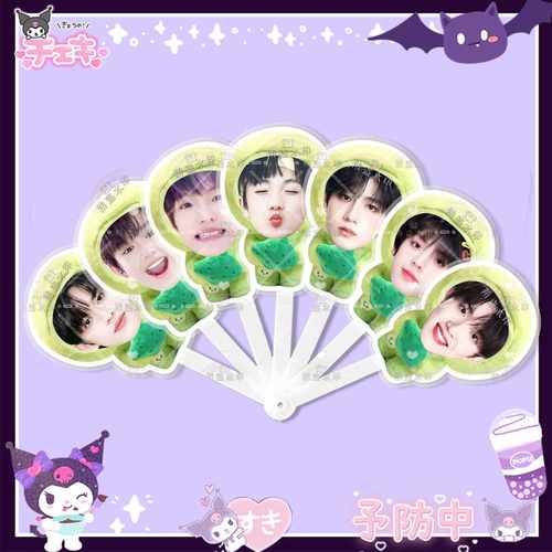 登陆少年张泽禹朱志鑫左航七折扇子 折叠扇 演唱会应援周边应援 - 图2