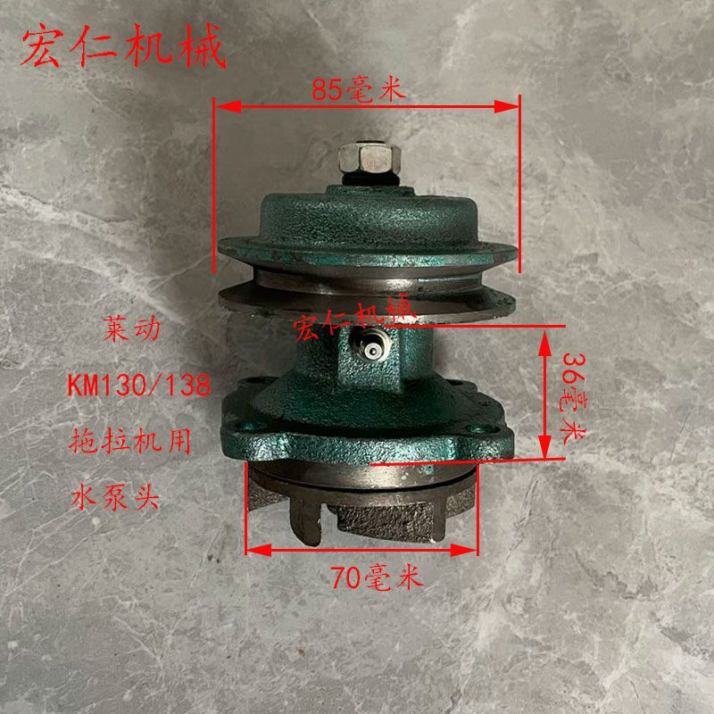 莱动 时风 通用型单缸柴油机循环水泵头 农用小四轮拖拉机水泵头 - 图0