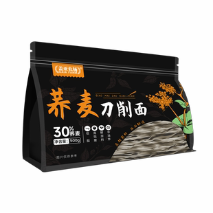 【2斤装！6.9】盖亚农场减脂控糖荞麦刀削面
