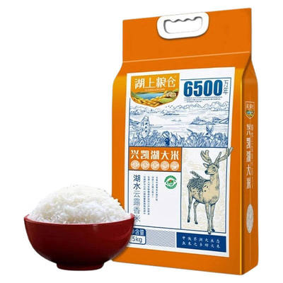 湖上粮仓云露香米10斤真空