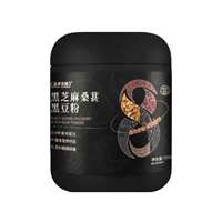 【养黑发早餐】黑芝麻桑葚黑豆粉550g