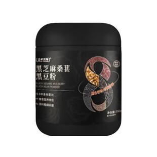 【养黑发早餐】黑芝麻桑葚黑豆粉550g