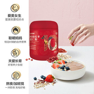 【盖亚农场】阿胶红枣薏仁粉550g