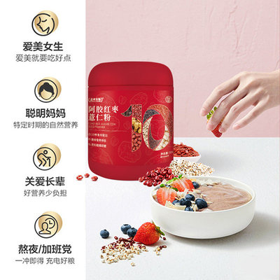 盖亚农场阿胶红枣薏仁粉550g早餐代餐粉