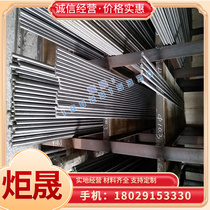 30MnCrTi4 30MnCrTi4 SNC815 alloy structural steel SPV46 SCr440H carburized steel sheet cold pull round