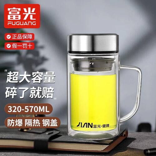 富光玻璃杯大容量双层带把办公茶杯便携男女过滤水杯泡茶杯子团购 - 图0