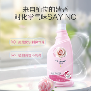 蒂姆森厨房重油污净500ml*4瓶