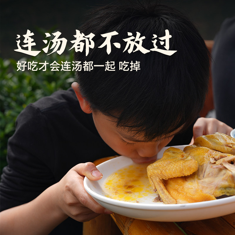 杨博士童子鸡深山散养土鸡原粮饲喂整鸡现抓现杀走地鸡,淘宝优惠券,粉丝福利购,淘宝优惠卷