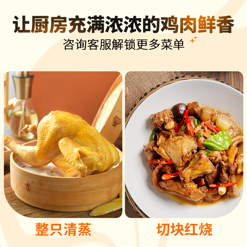 杨博士童子鸡安徽深山散养小公鸡现杀鸡肉新鲜鸡子整只土鸡跑山鸡