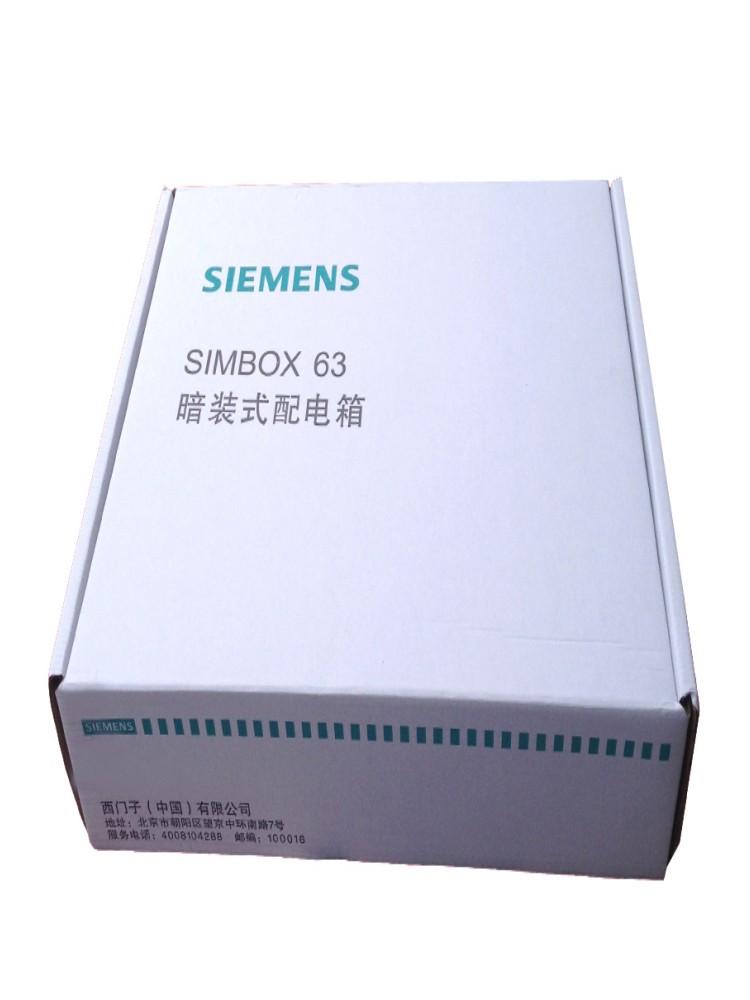 西门子 8GB SIMBOX  8GB5653-0CC 63配电箱 8GB56530CC - 图0