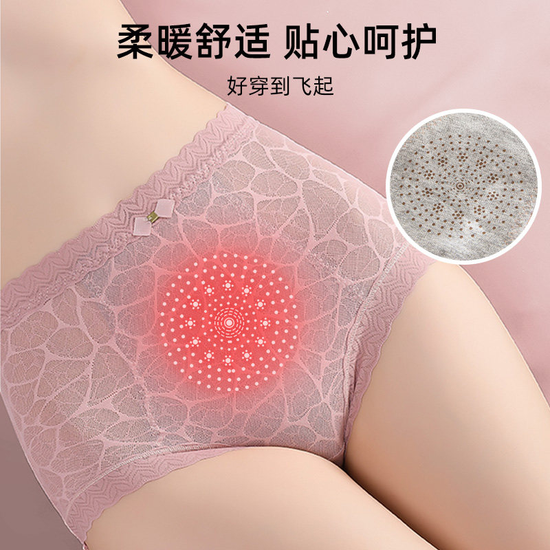 花初锦遇内衣女三角裤