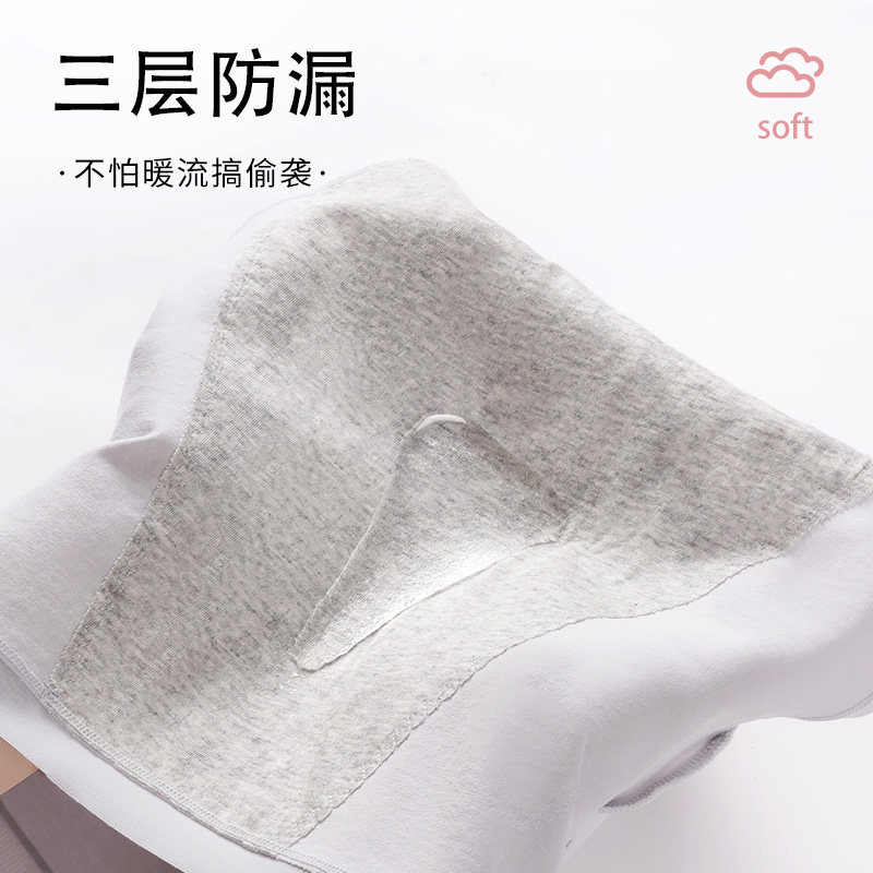 花初锦遇女士2025新款棉质抑菌裆透气月经期加宽防漏安全姨妈裤,淘宝优惠券,粉丝福利购,淘宝优惠卷
