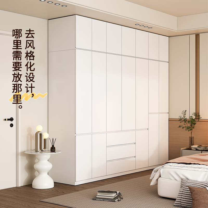 钢制衣柜卧室简约家用自由组合分段式免拉手带抽屉钢制组合大衣柜,淘宝优惠券,粉丝福利购,淘宝优惠卷