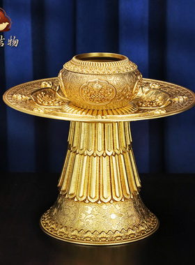 慧宝黄铜供佛藏式高足贡碗果盘
