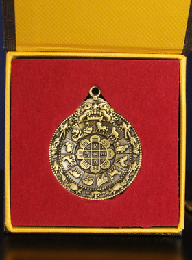 慧宝黄铜护身九宫八卦牌念珠吊坠