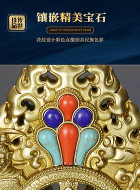 慧宝黄铜供佛组合八吉祥百宝全套