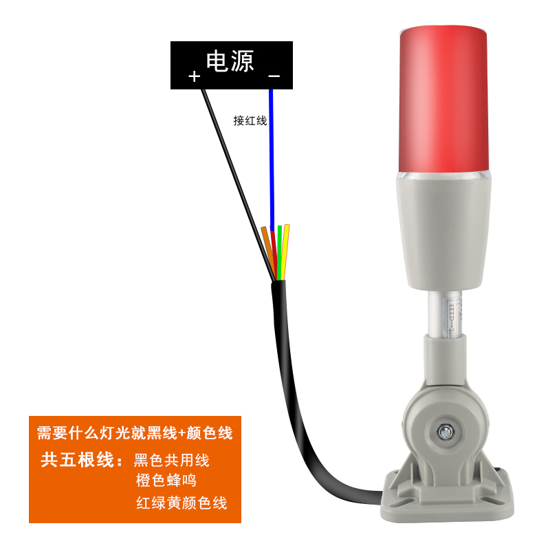 一体三色报警灯LED警示灯24V数控机床设备声光报警器220V闪亮常亮 - 图2