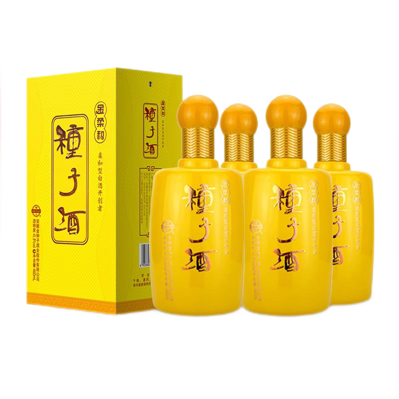 【41.8度金柔和】金种子白酒浓香型纯粮食酒460mL*4瓶箱装种子酒