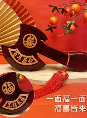 结婚坐福斧头桃木斧头男方坐福女方陪嫁新婚喜庆桃木摆件乔迁搬家