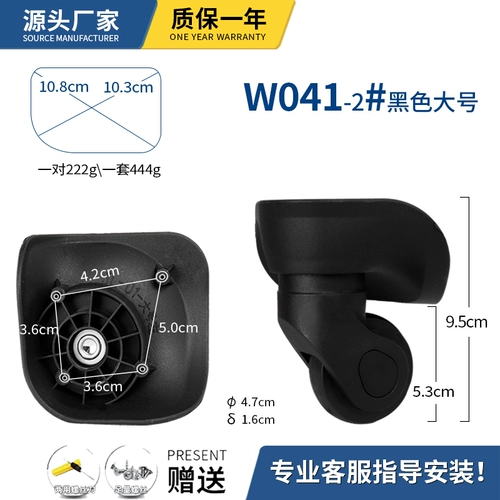 Универсальный чемодан, аксессуары, универсальная сменная сумка для путешествий