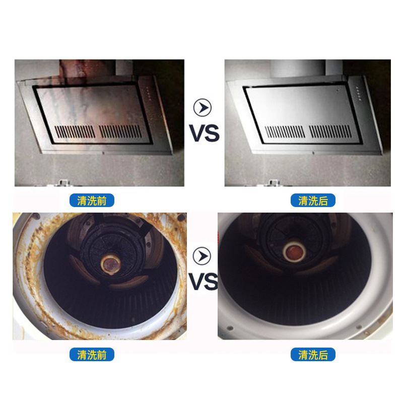 超宝DFH004炉灶清洁剂厨房灶台面油烟机清洗剂除油垢去油渍去污剂 - 图1