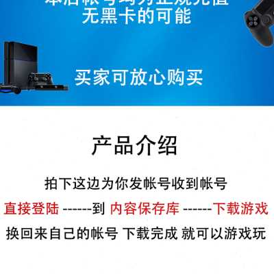 可认证/不认证 PS4 PS5游戏 双人成行 数字版 合作 中文游戏 下载 - 图1