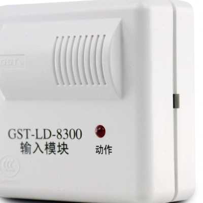 海湾输入模块GST-LD-8300/8300B输入输出模块编码型模块5个包邮 - 图1