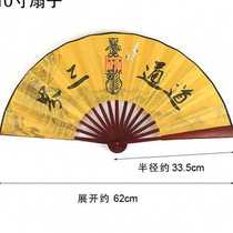 Silk Cloth Fan Dauphin natural folding fan wood fan frame cloth face 10 inch Taoist fan