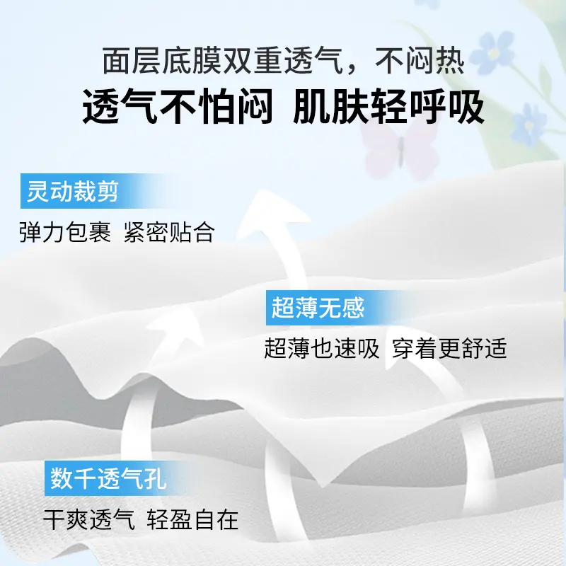 花期30条早安裤生理期专用免脱裤便携可拆卸魔术贴日夜用安睡裤,淘宝优惠券,粉丝福利购,淘宝优惠卷
