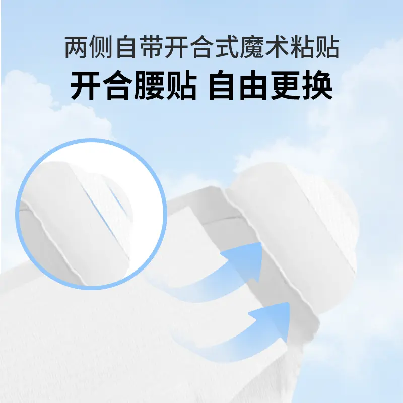 花期30条早安裤生理期专用免脱裤便携可拆卸魔术贴日夜用安睡裤,淘宝优惠券,粉丝福利购,淘宝优惠卷