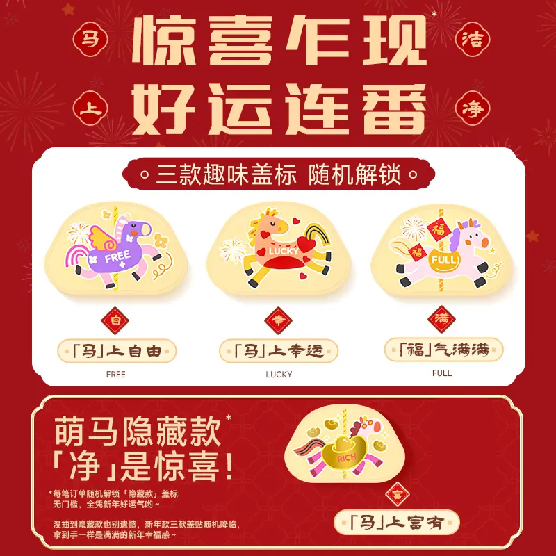 【新年限定】德佑湿巾婴儿手口专用新生儿童湿纸巾一次性家用大包,淘宝优惠券,粉丝福利购,淘宝优惠卷