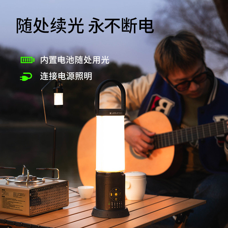 莱德雷神AL10R户外露营灯超亮营地灯帐篷灯氛围灯大号野营灯防水,淘宝优惠券,粉丝福利购,淘宝优惠卷