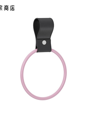 卷宗商店 | koosim Pipe 糖果色皮革不锈钢家居装饰毛巾环