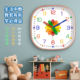 Silent Square Simple Early Education Living Room Wall Clock