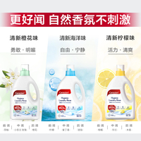 【拜耳Canesten凯妮汀】衣物消毒液2L