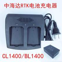 Mid-Haida GPS RTK host battery BL1400 V8V9V10 V8V9V10 CL-1400 charger