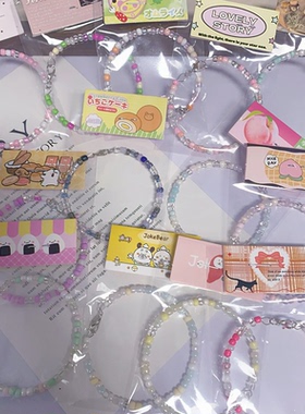 福利款米珠手链可爱少女心DIY