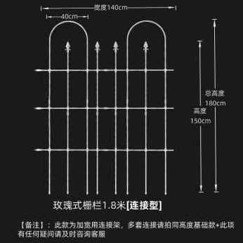 新别墅室外爆篱笆户外支架栅爬藤栅栏花架地插花园围栏厂促品植物