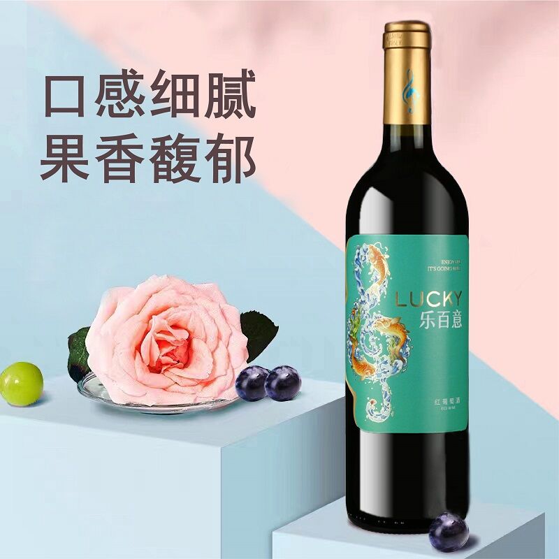 张裕 新疆赤霞珠半甜半干红葡萄酒礼盒装红酒正品官方旗舰店 - 图0