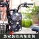 Electric battery car hanging bag storage bag small hanging bag front storage bag waterproof mobile phone bag storage tool