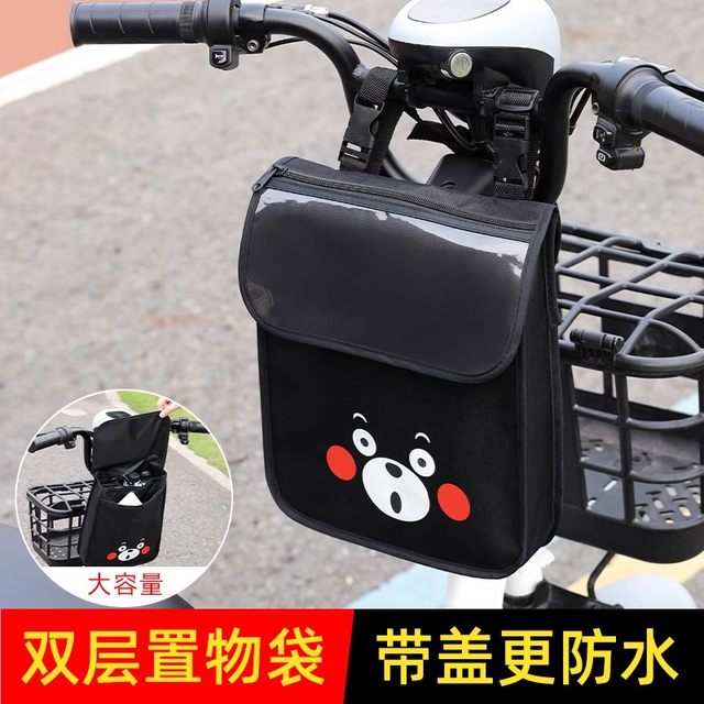 Electric battery car hanging bag storage bag small hanging bag front storage bag waterproof mobile phone bag storage tool