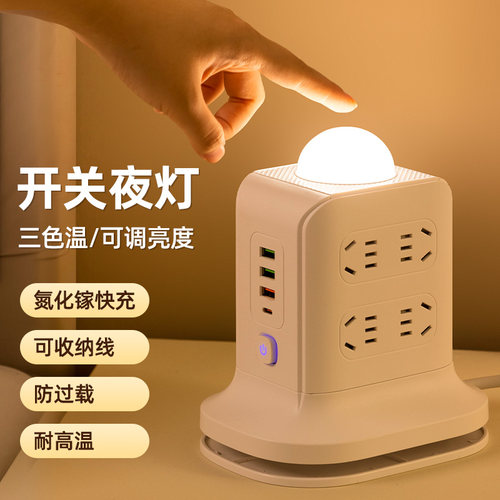 公正午纯铜插座带USB无线快充多功能插线板多位多插孔接线板带线 - 图2