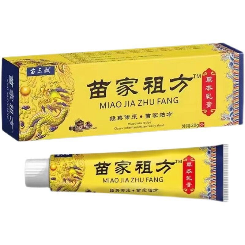 百草真菌王快速止痒皮肤外用全身干痒止痒膏抑菌草本快克特效药膏 - 图0