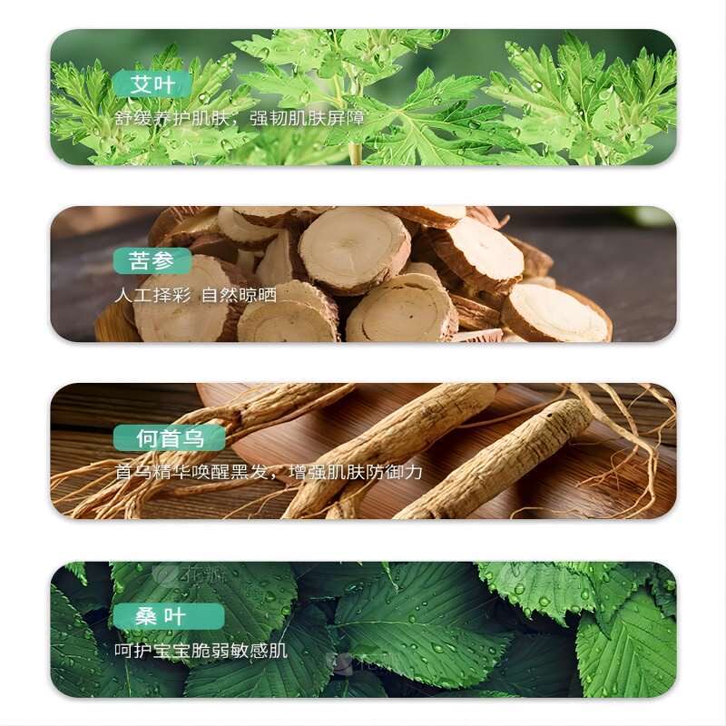 天然何首乌洗发皂植物草本固发手工洗脸皂养发洗头皂屑解痒控油