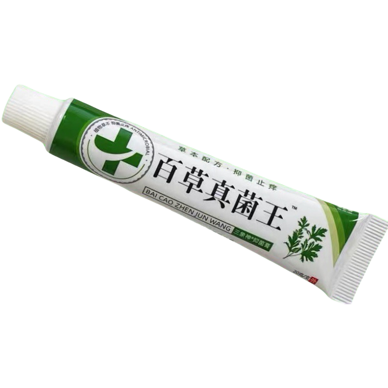 百草真菌王止痒快克皮肤瘙痒外用全身干痒停痒本草药膏特效抑菌膏 - 图0